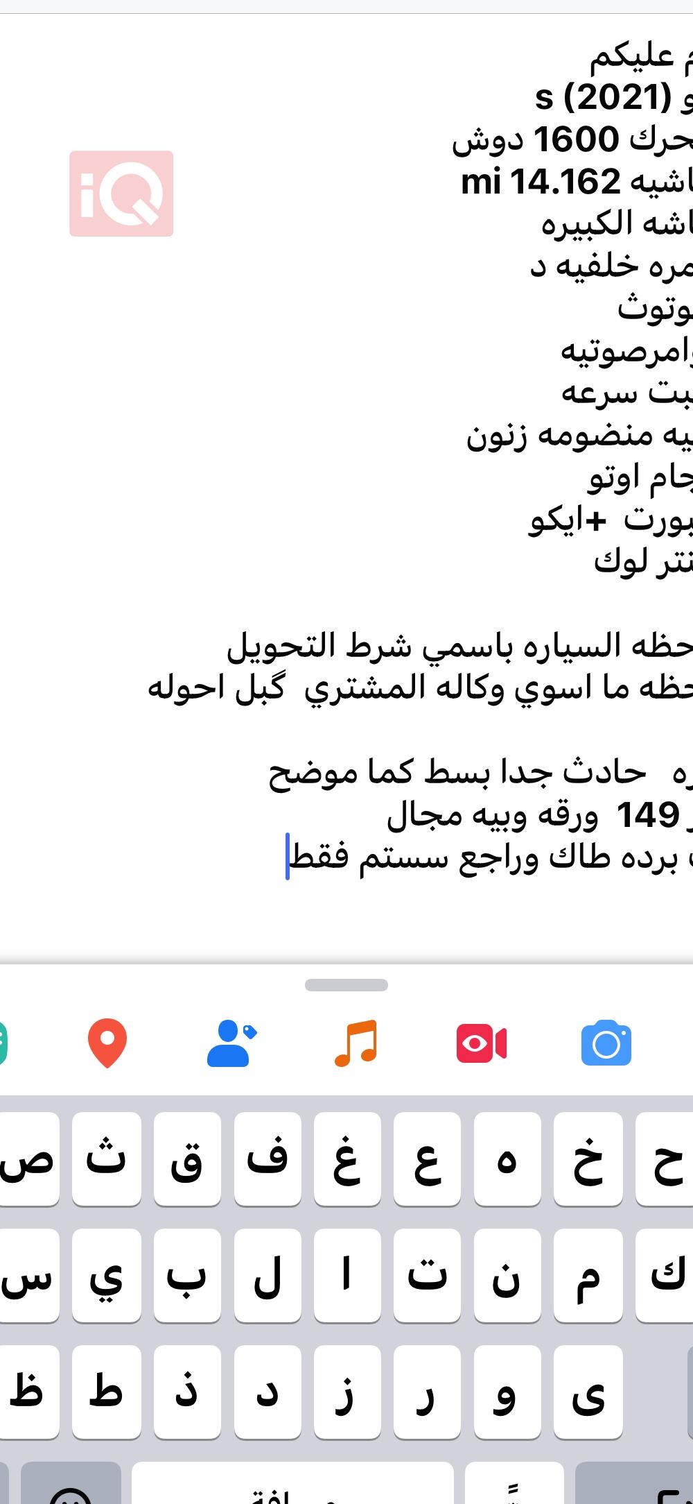 کیا ریۆ